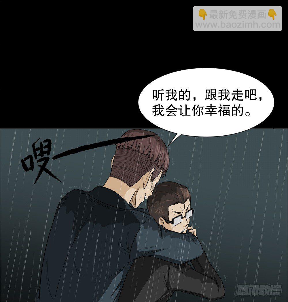 诱惑香水（3）35