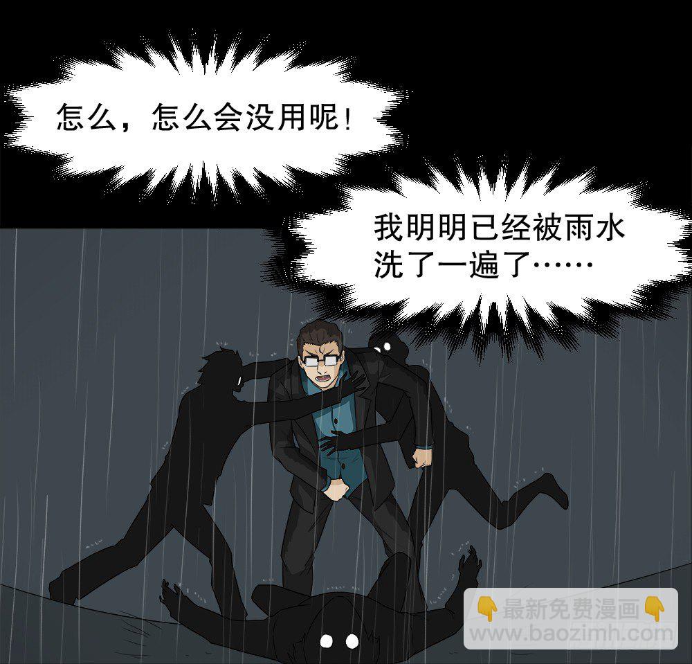 诱惑香水（3）38