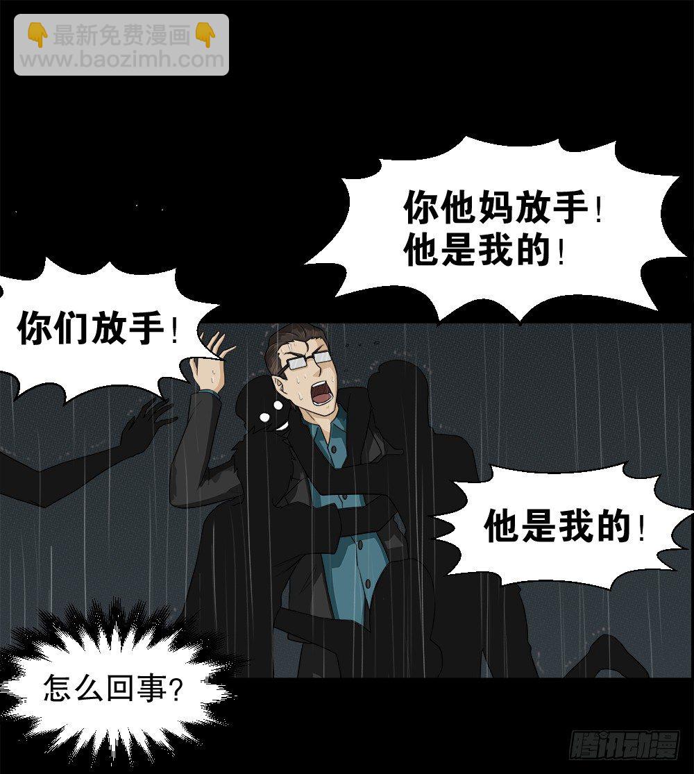 诱惑香水（3）39