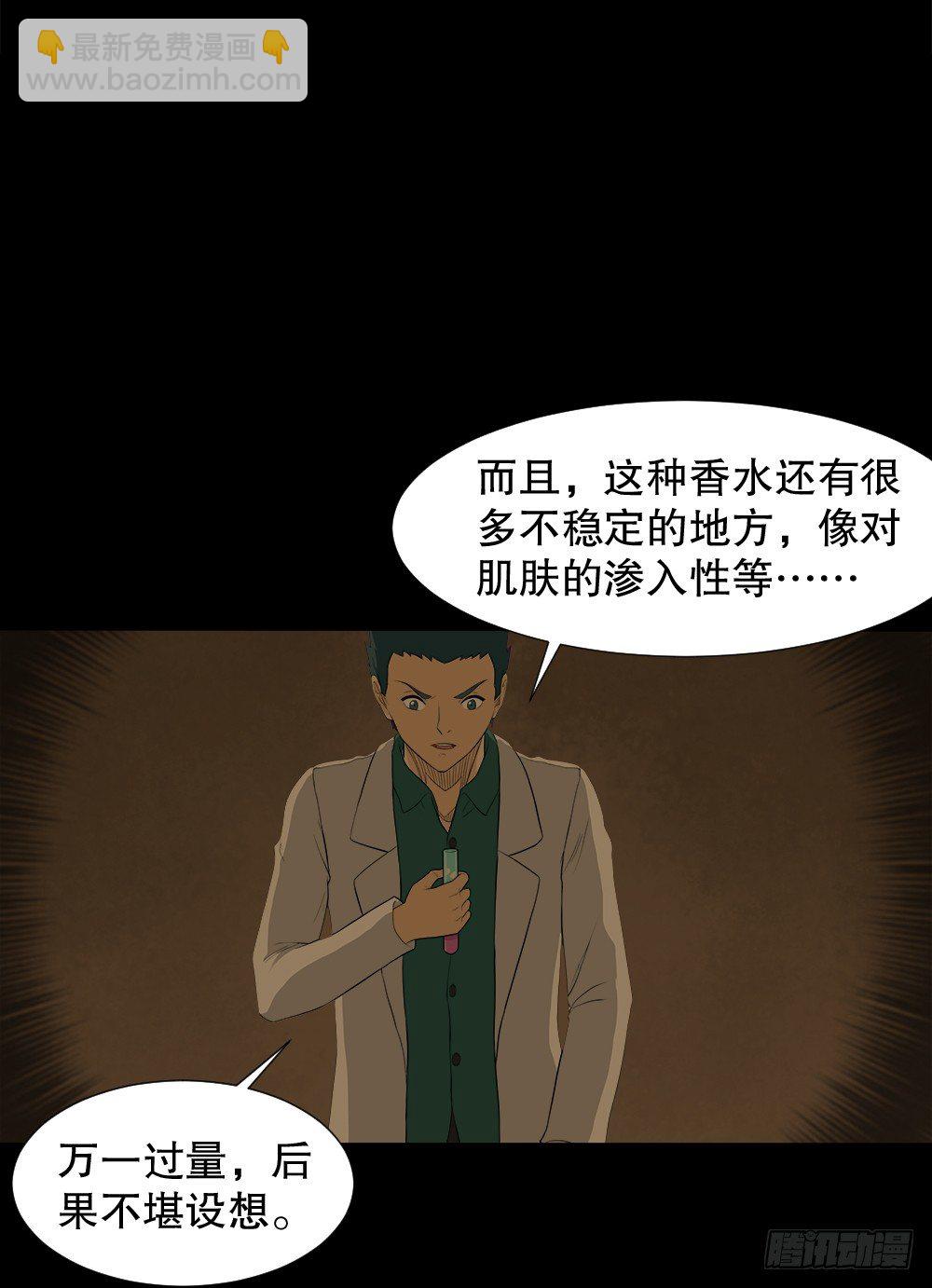 诱惑香水（3）40