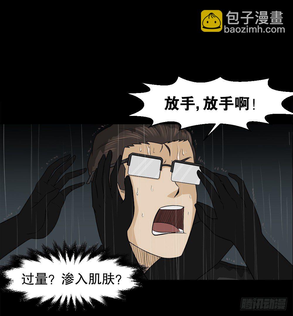 诱惑香水（3）41