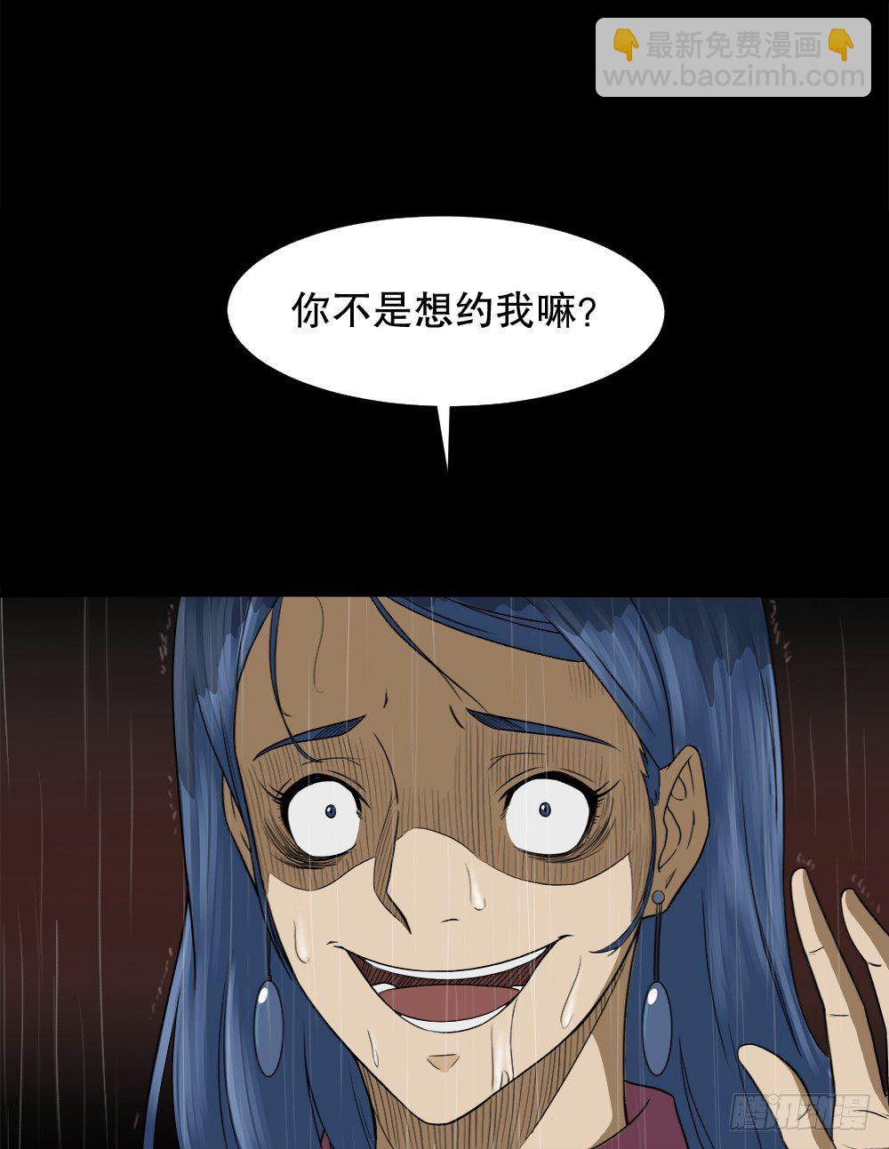 诱惑香水（3）43