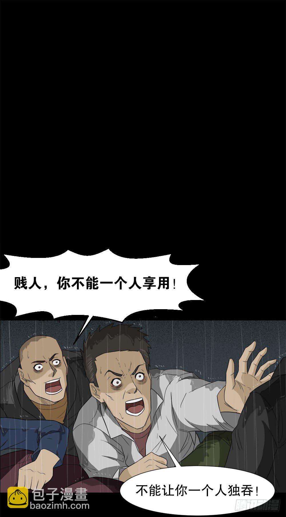 诱惑香水（3）51