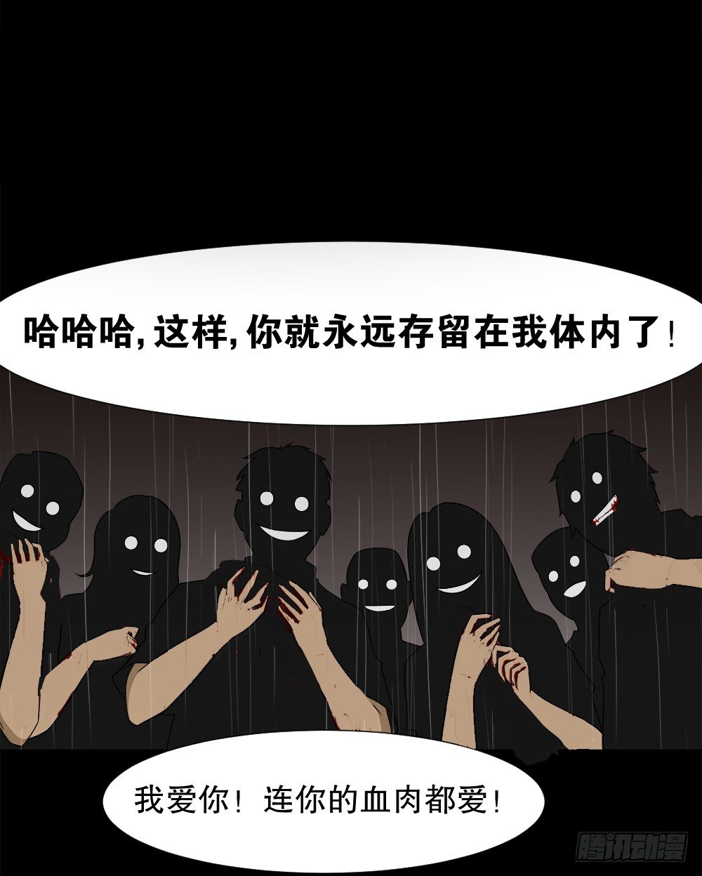 诱惑香水（3）56