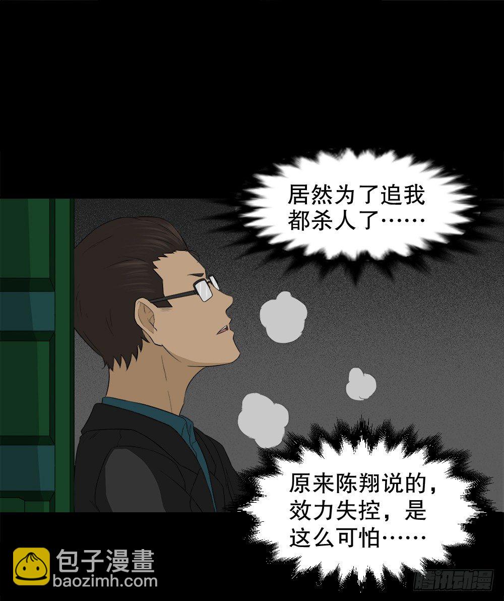 诱惑香水（3）7