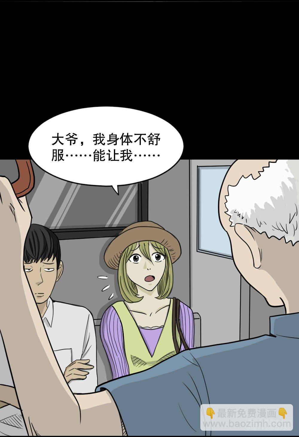 我的法律（1）14
