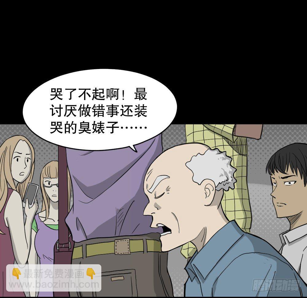 我的法律（1）18