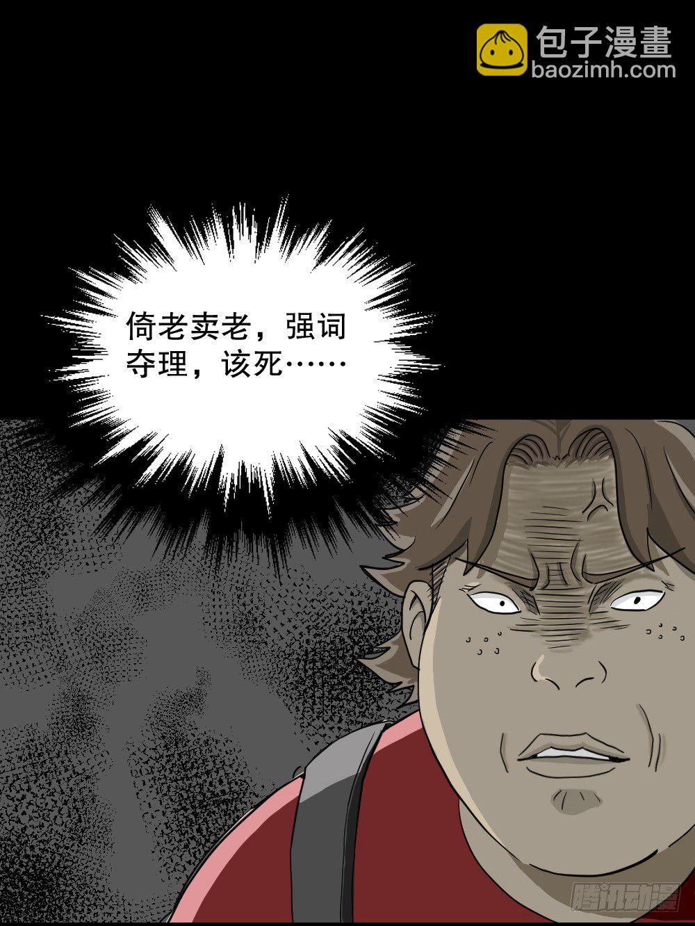 我的法律（1）20