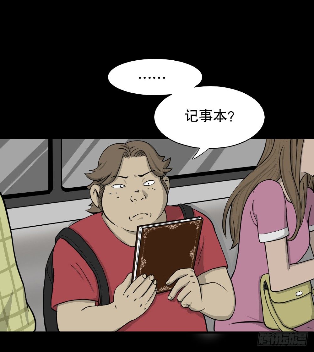 我的法律（1）23