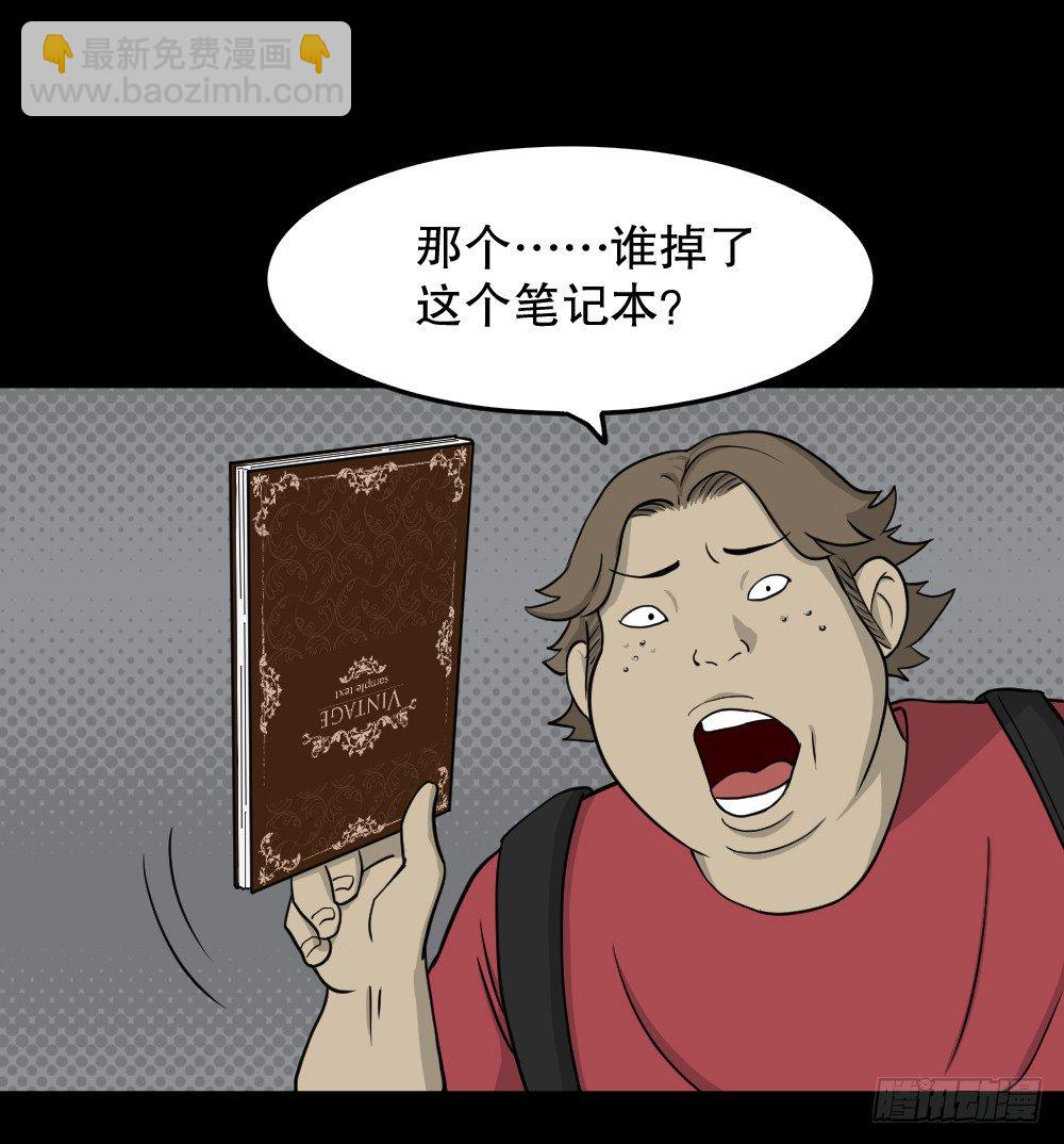 我的法律（1）24