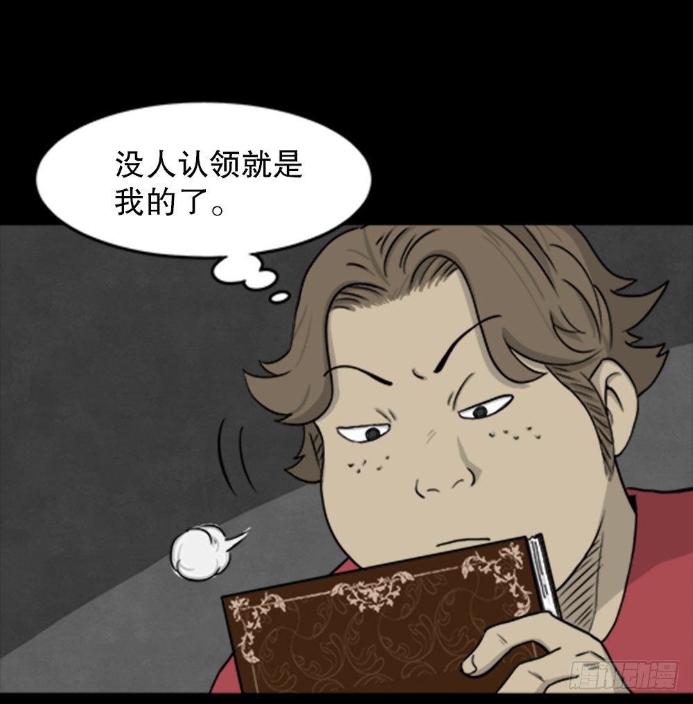 我的法律（1）26