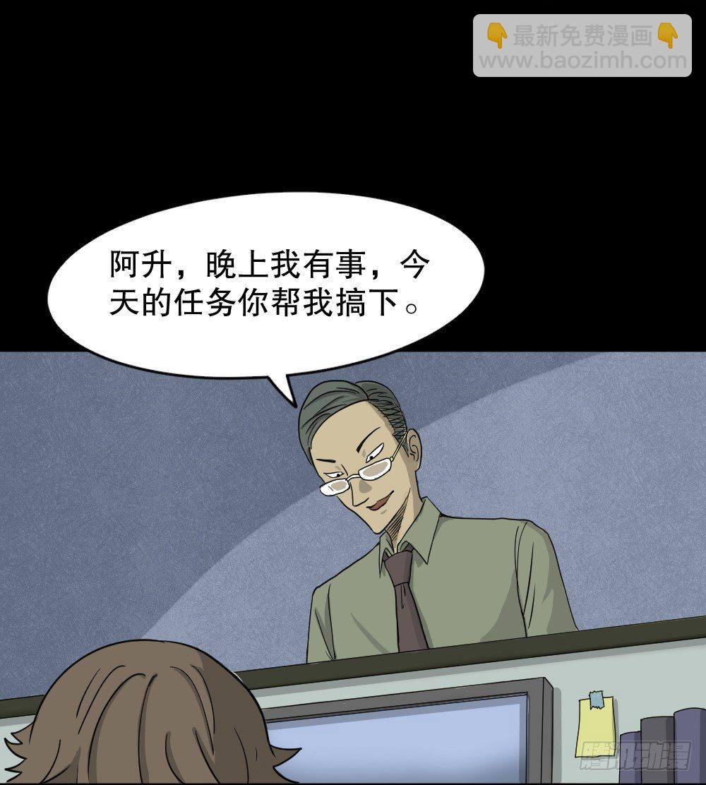 我的法律（1）30