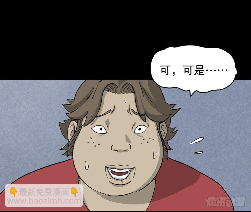 我的法律（1）31