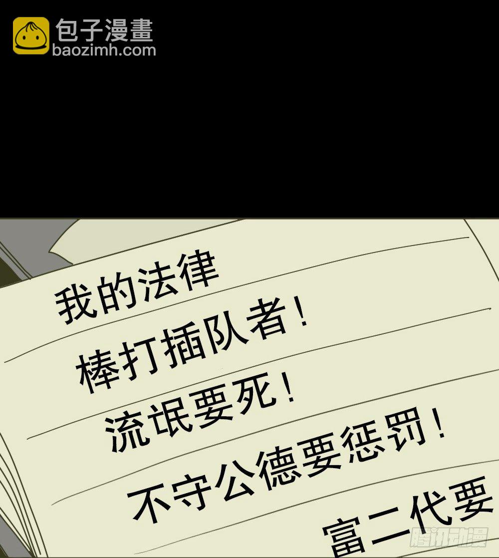 我的法律（1）36