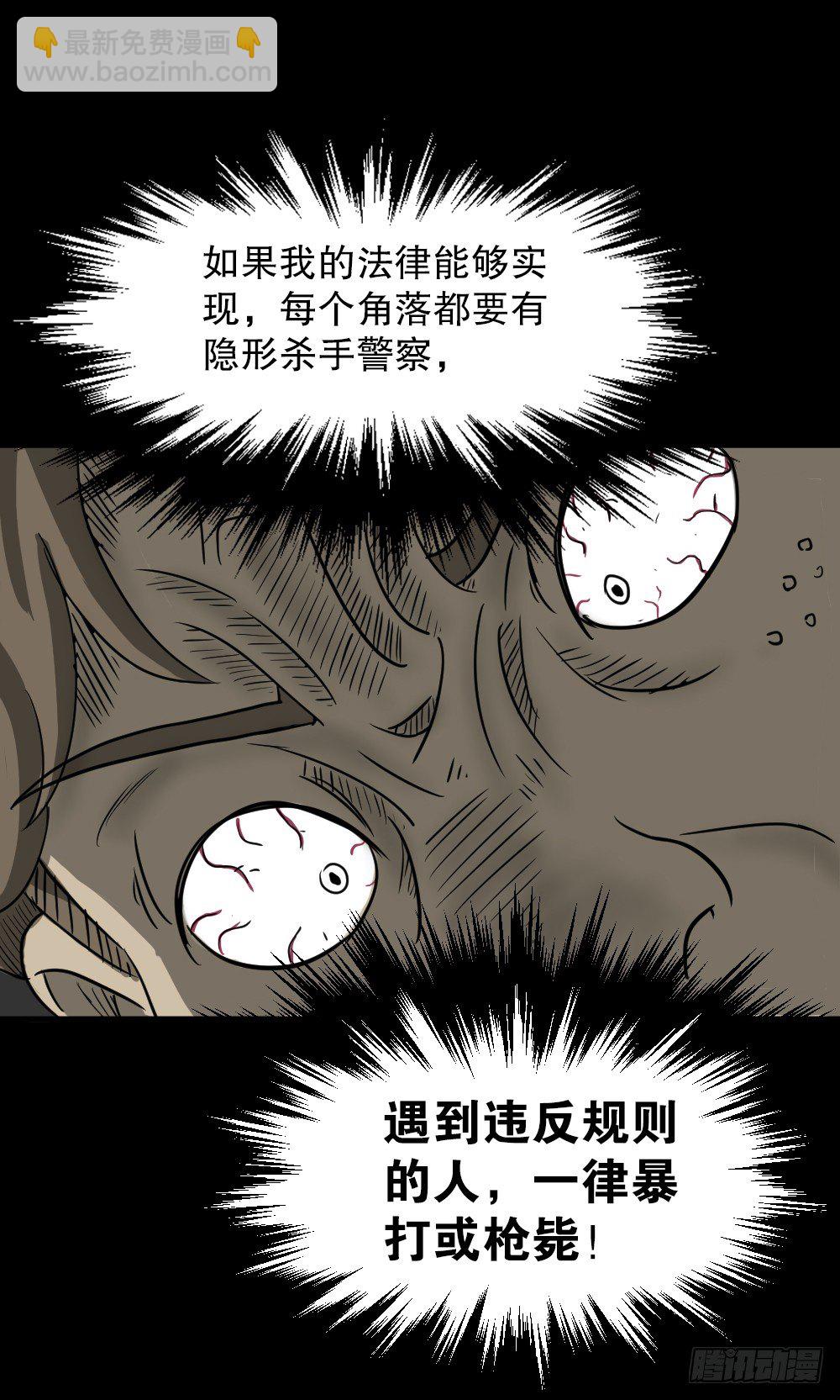我的法律（1）38