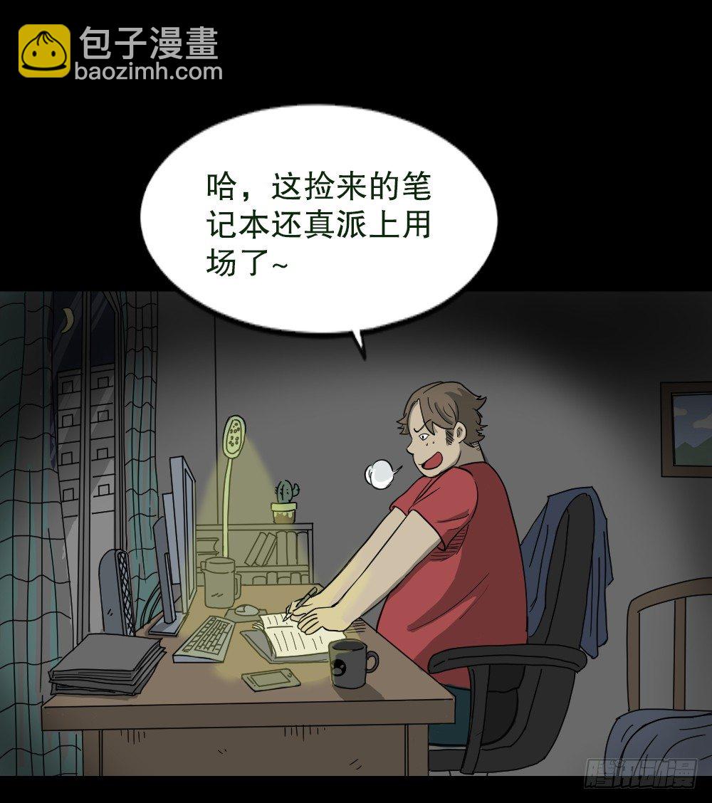 我的法律（1）39
