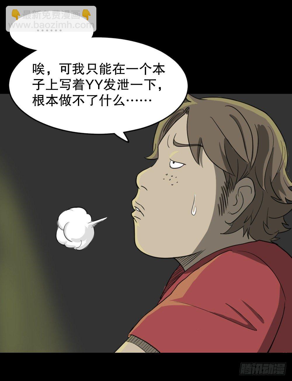 我的法律（1）40