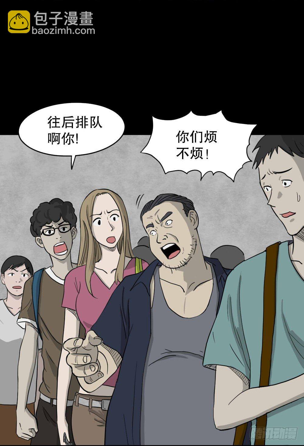 我的法律（1）45