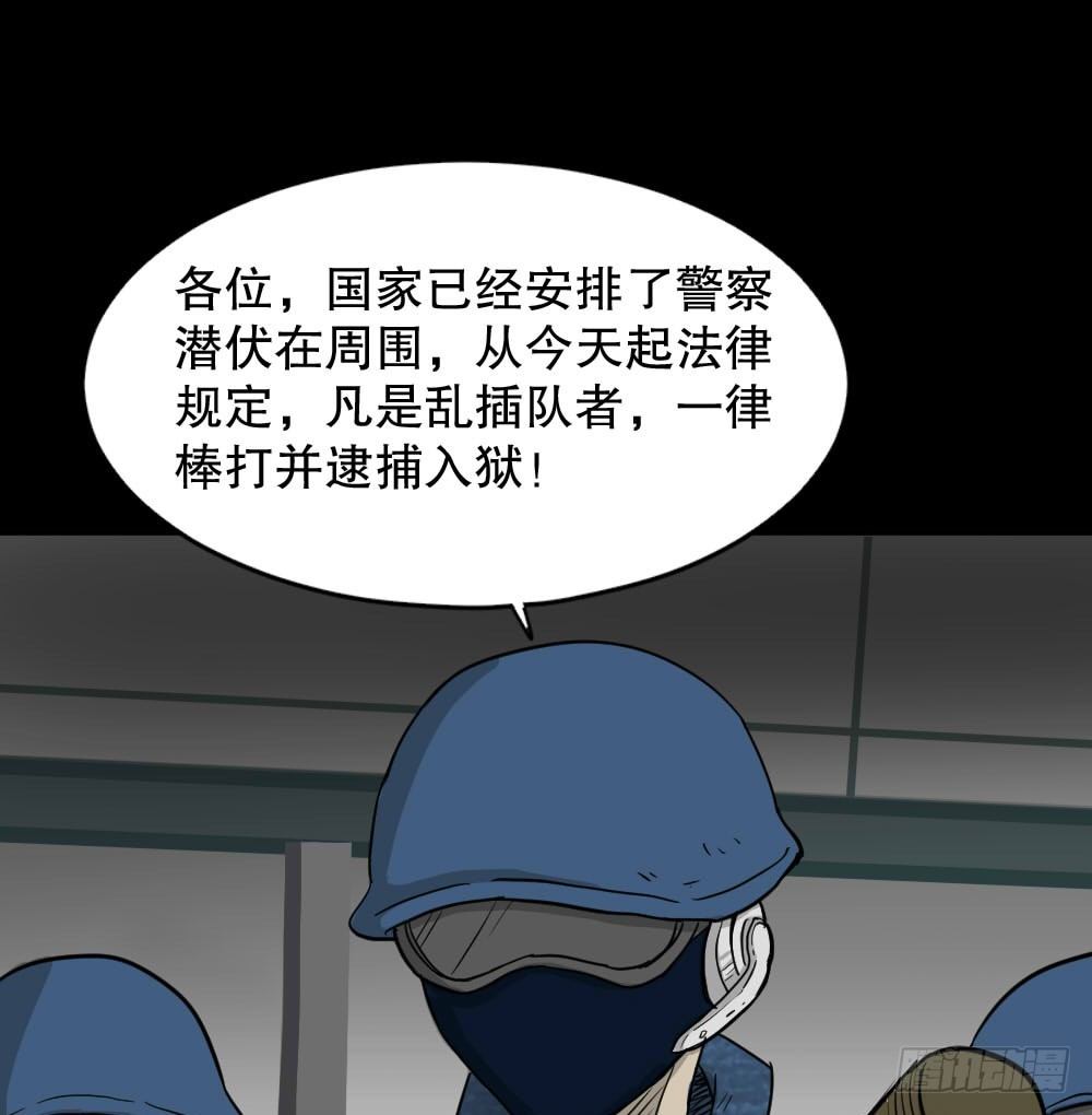 我的法律（1）55
