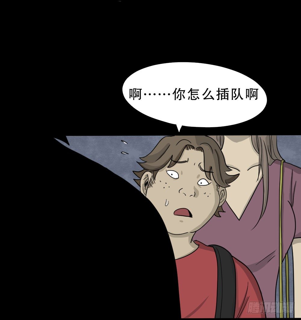 我的法律（1）6