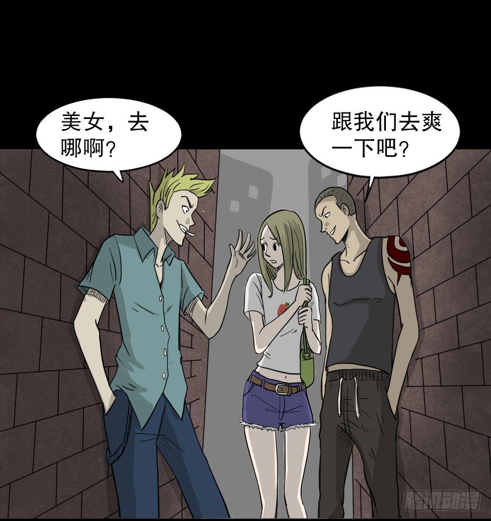 我的法律（1）61