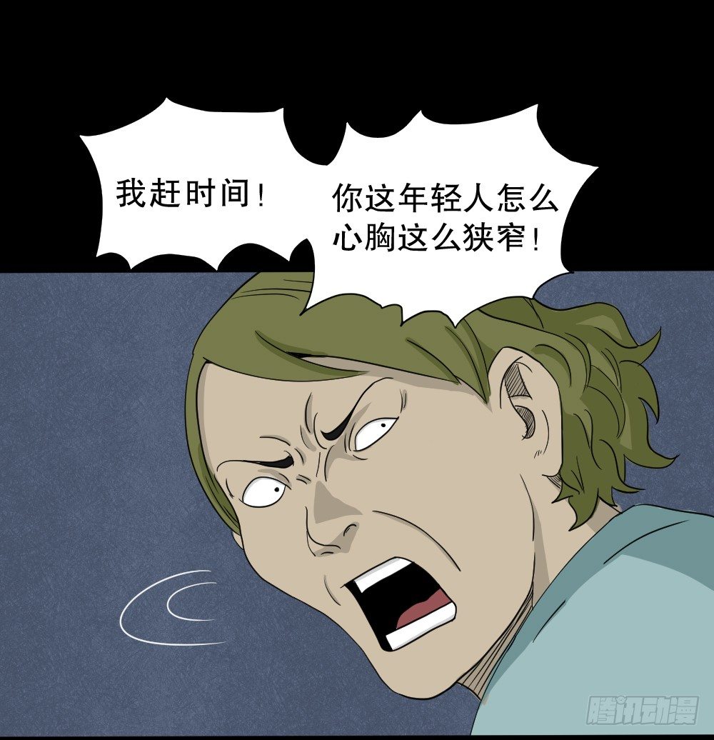 我的法律（1）7