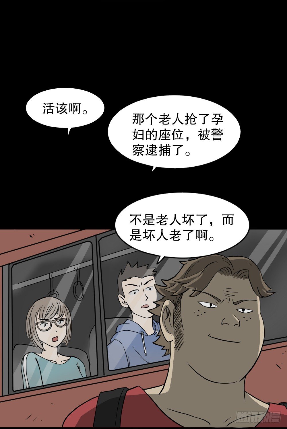 我的法律（1）70