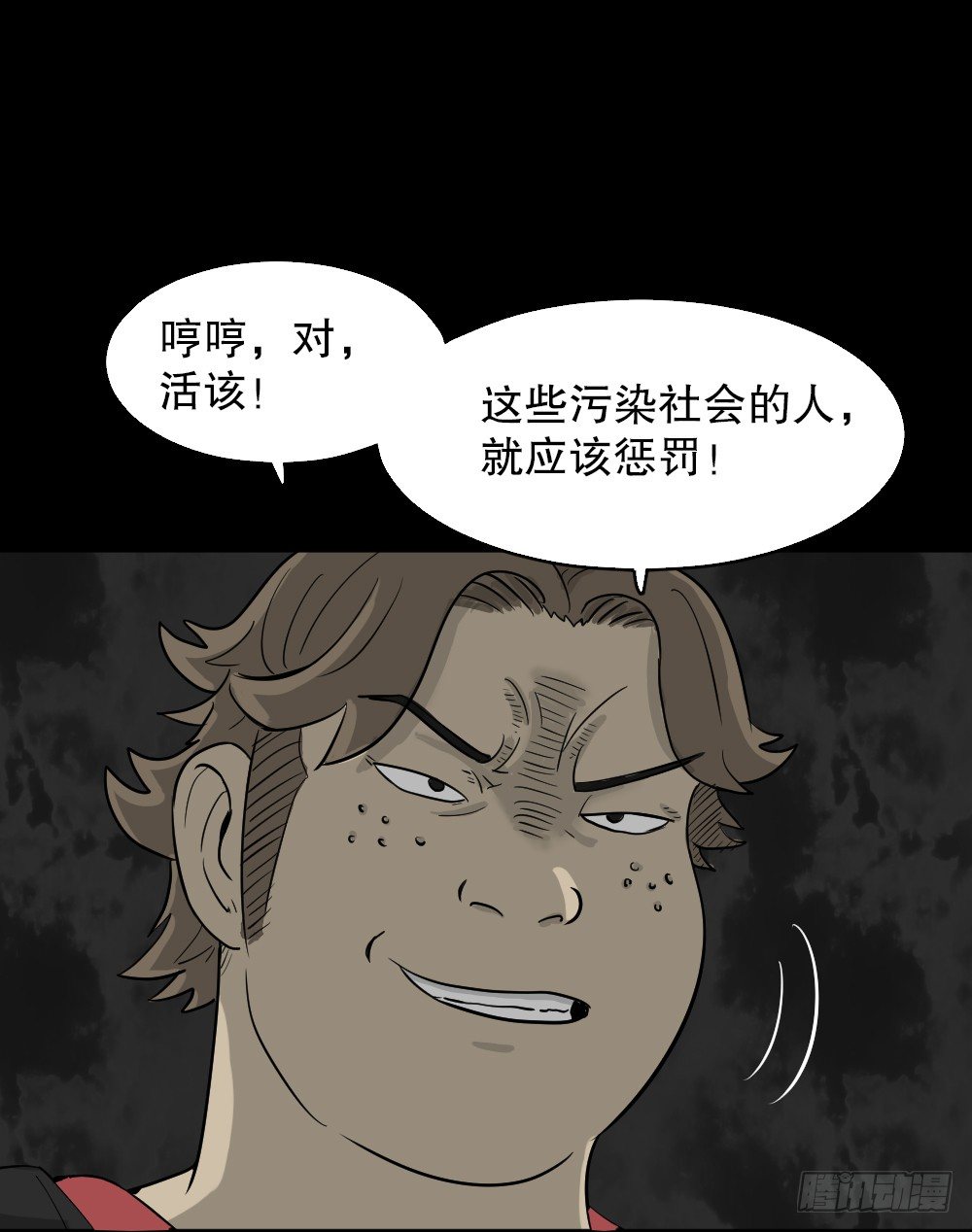 我的法律（1）71