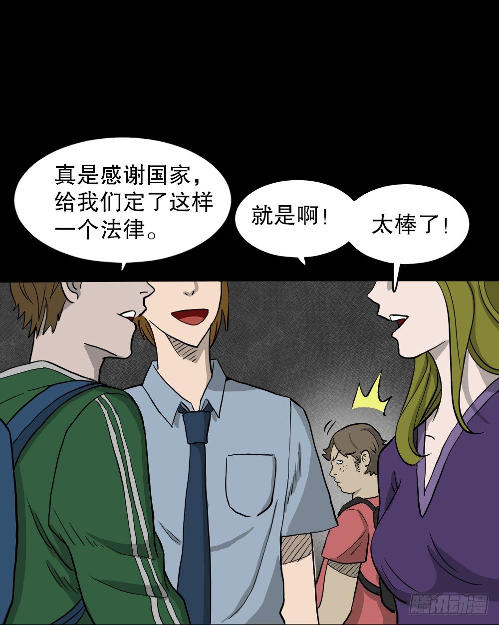 我的法律（1）72