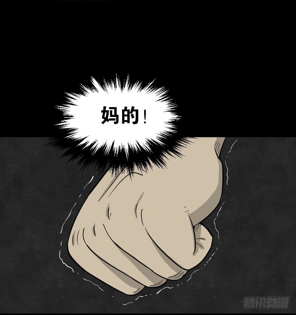 我的法律（1）73