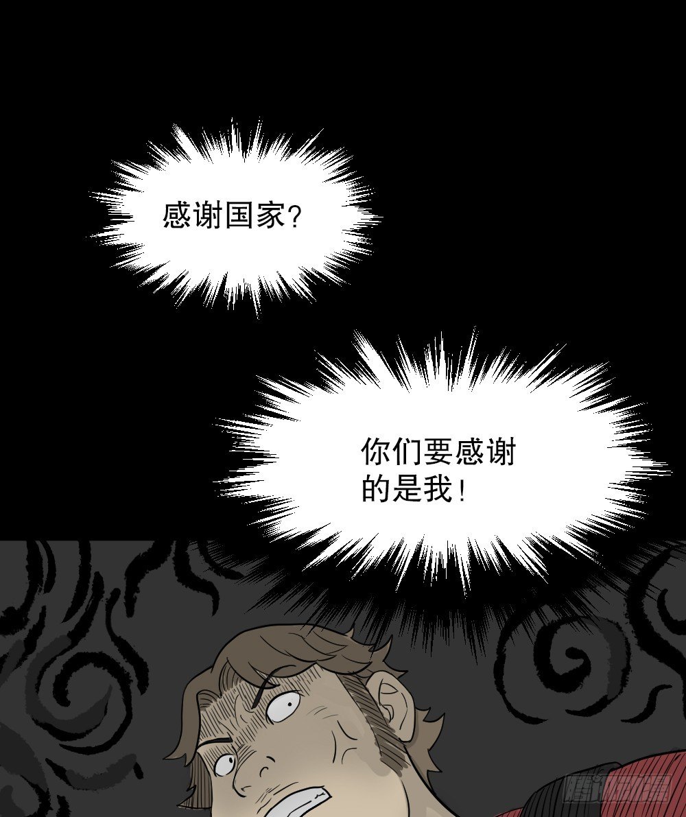 我的法律（1）74