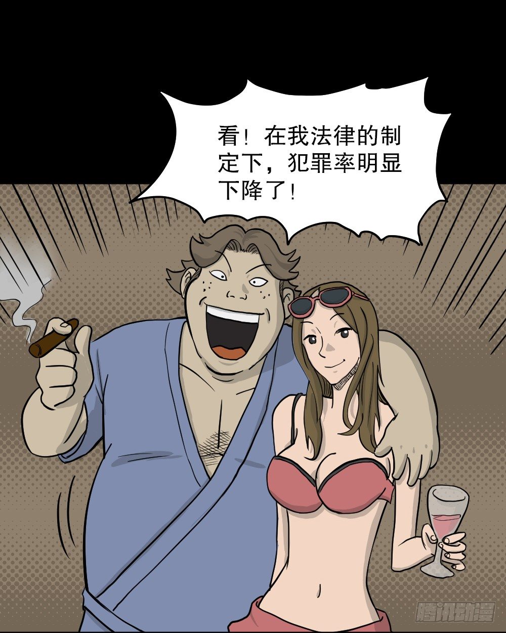 我的法律（3）1