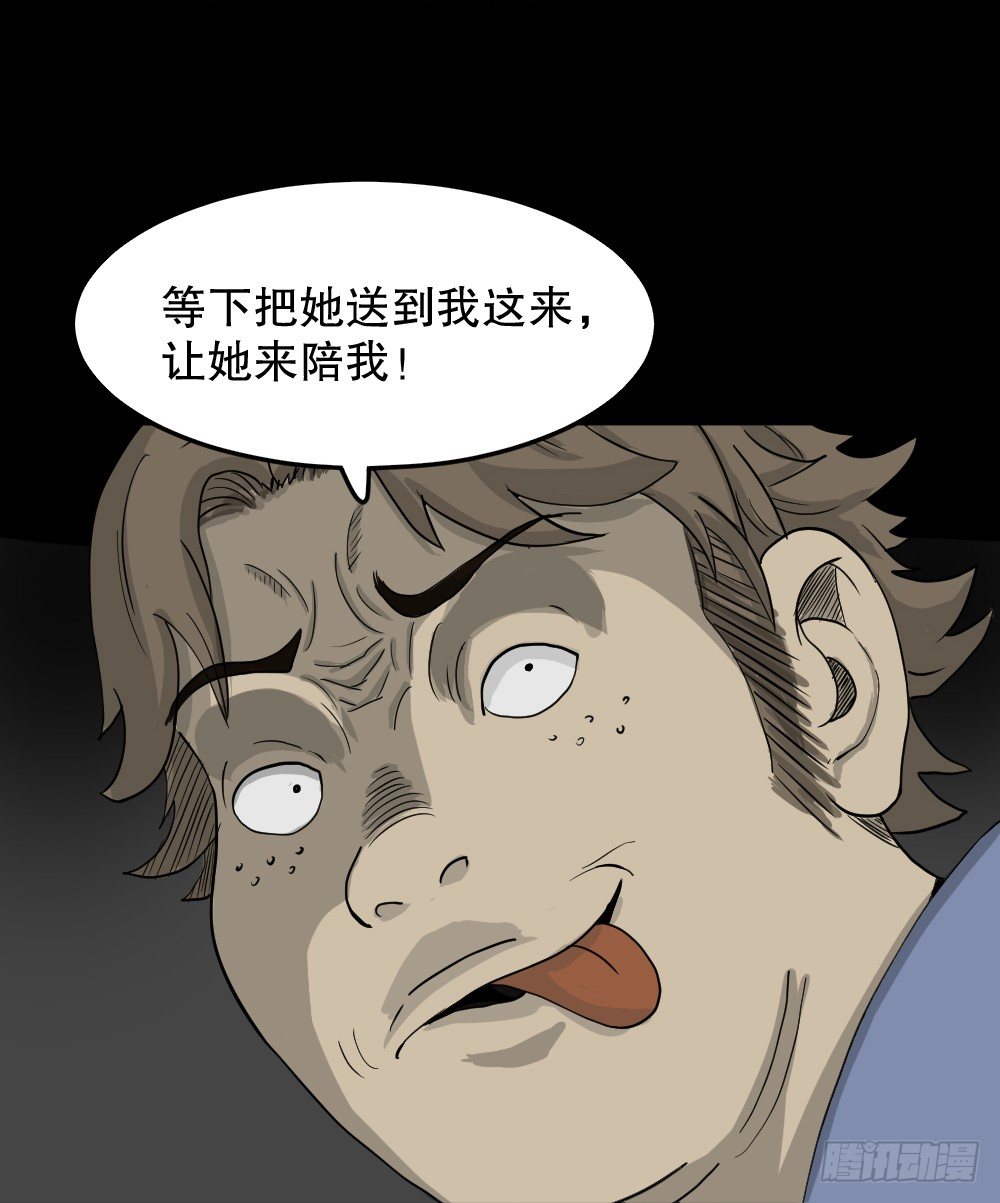 我的法律（3）10