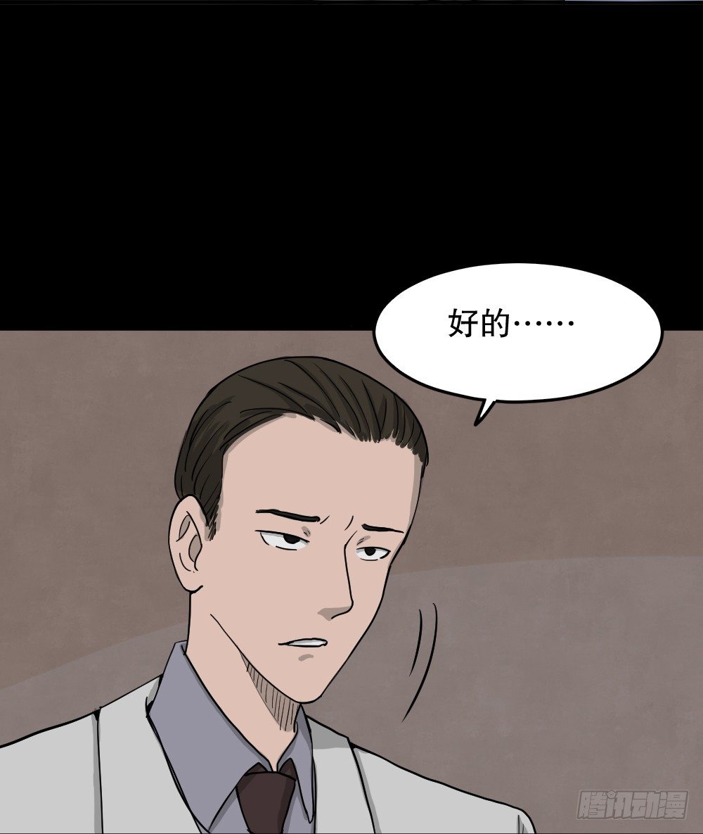 我的法律（3）11