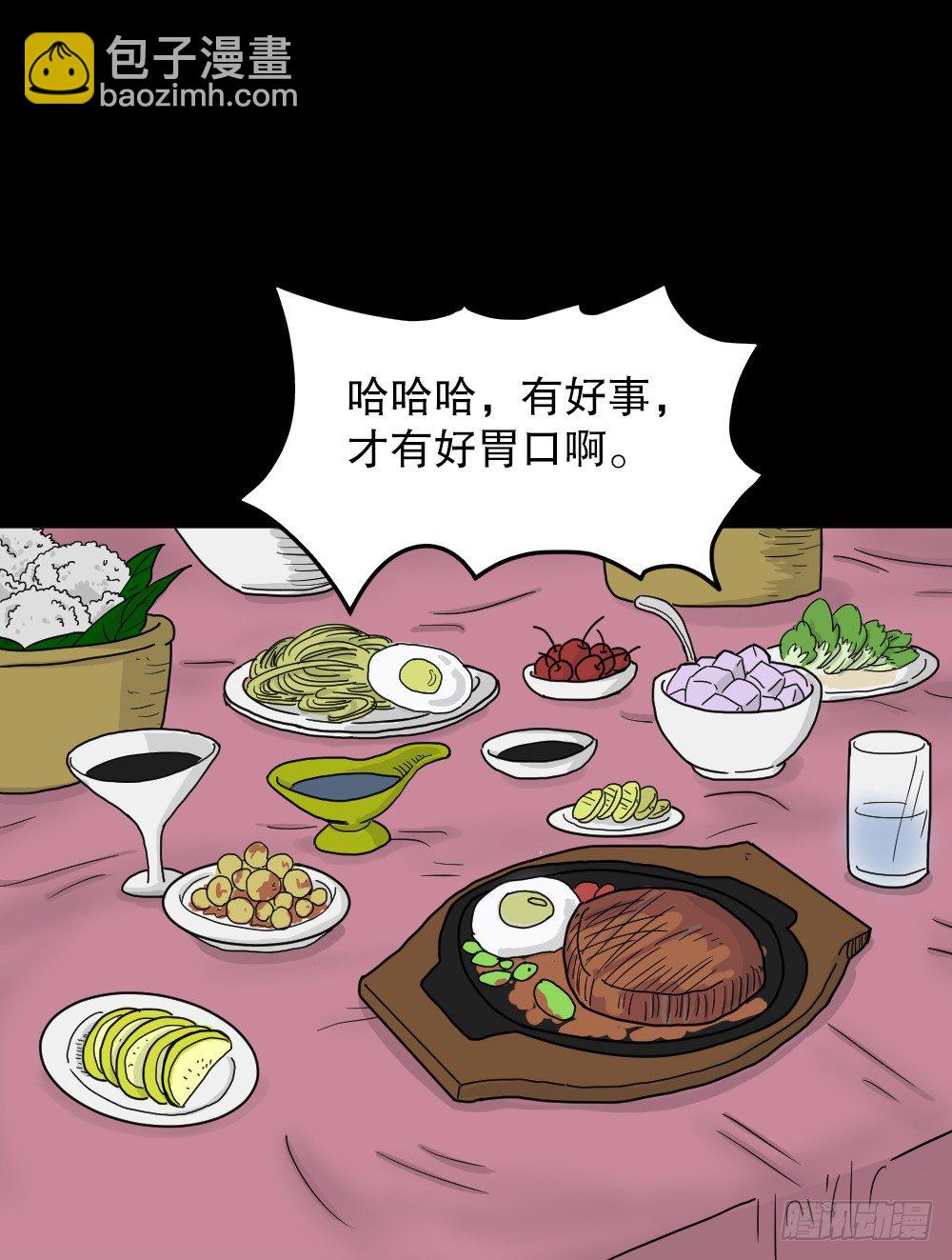 我的法律（3）13