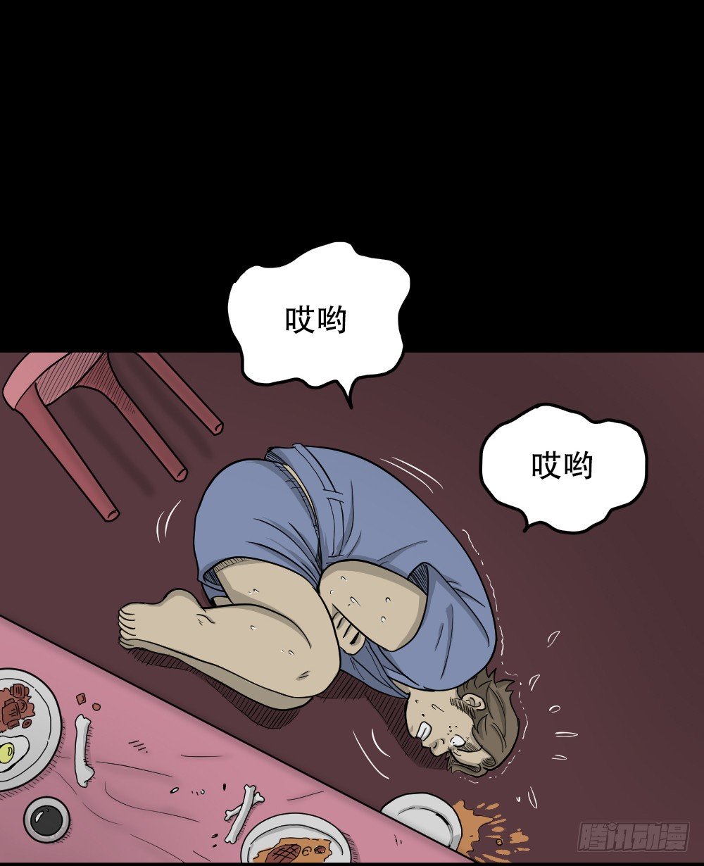 我的法律（3）18