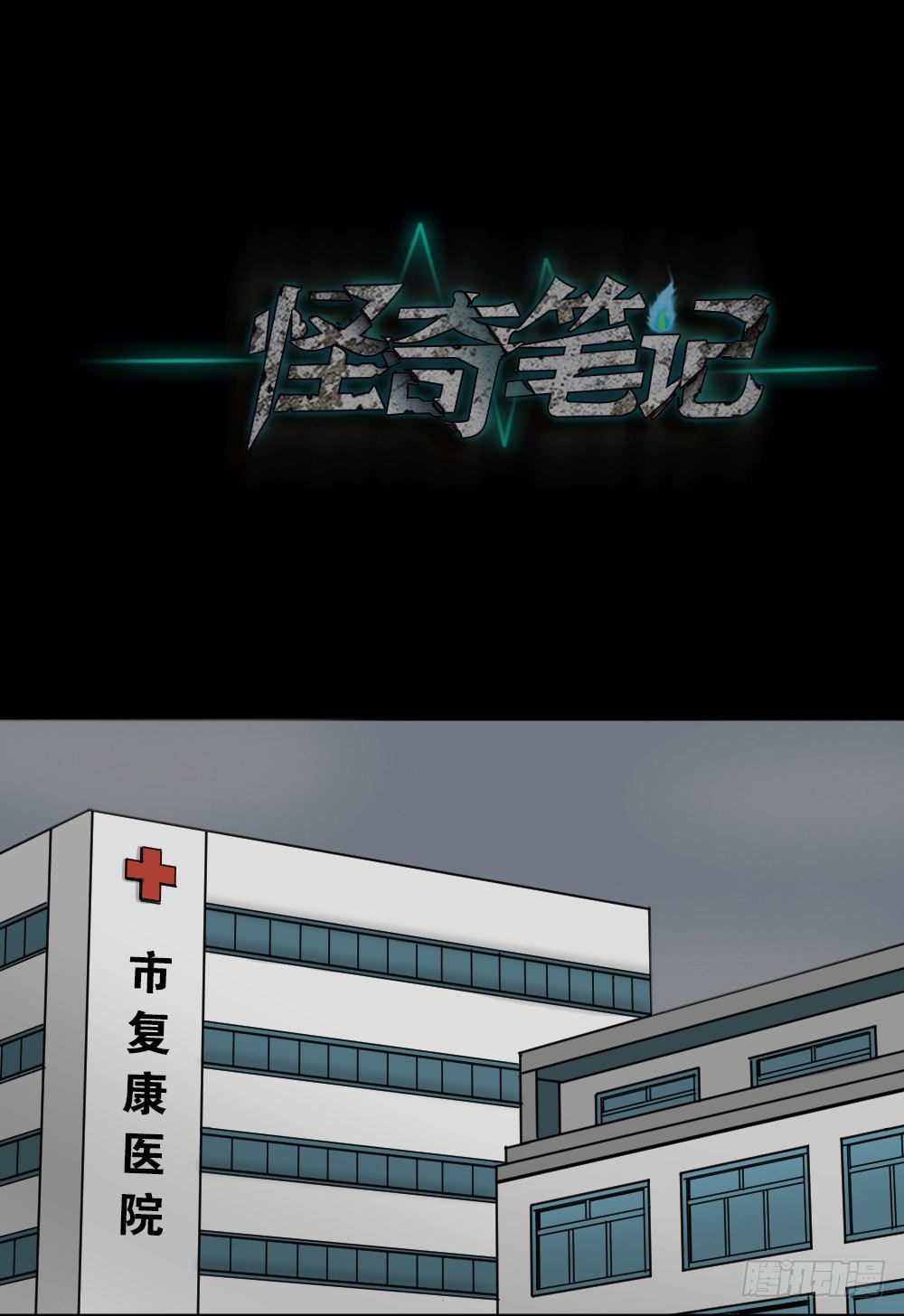 我的法律（3）19
