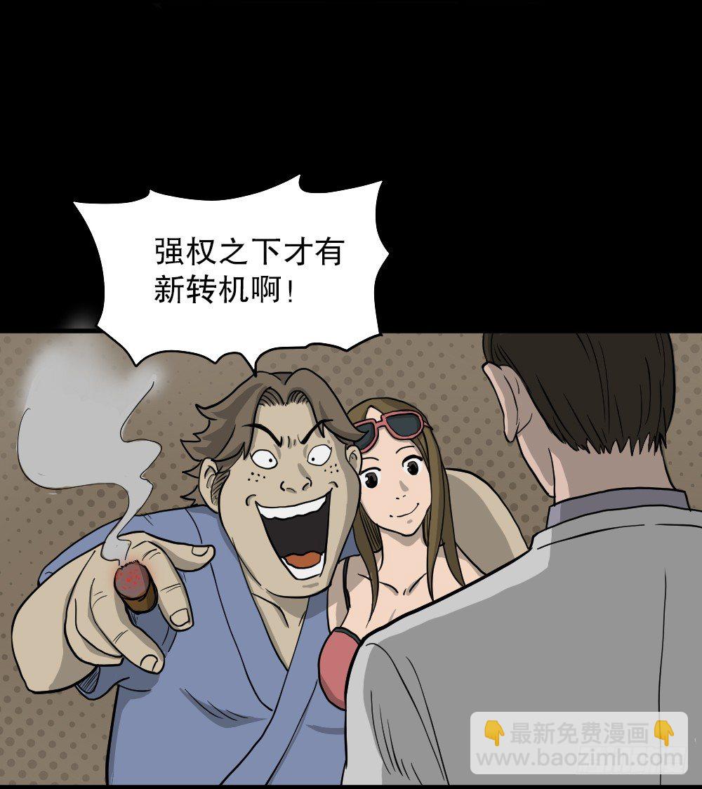 我的法律（3）2