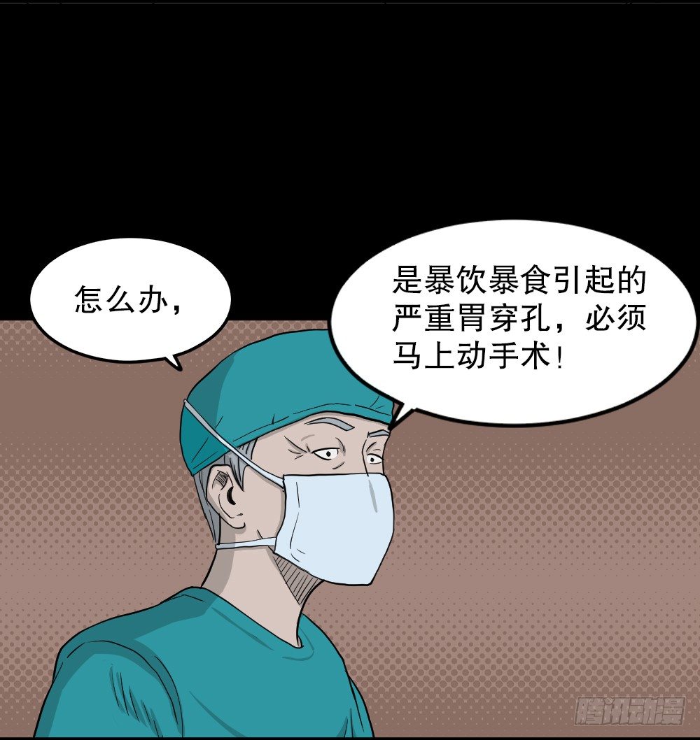 我的法律（3）20