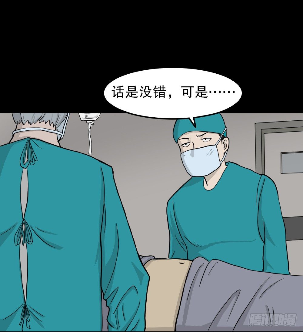 我的法律（3）21