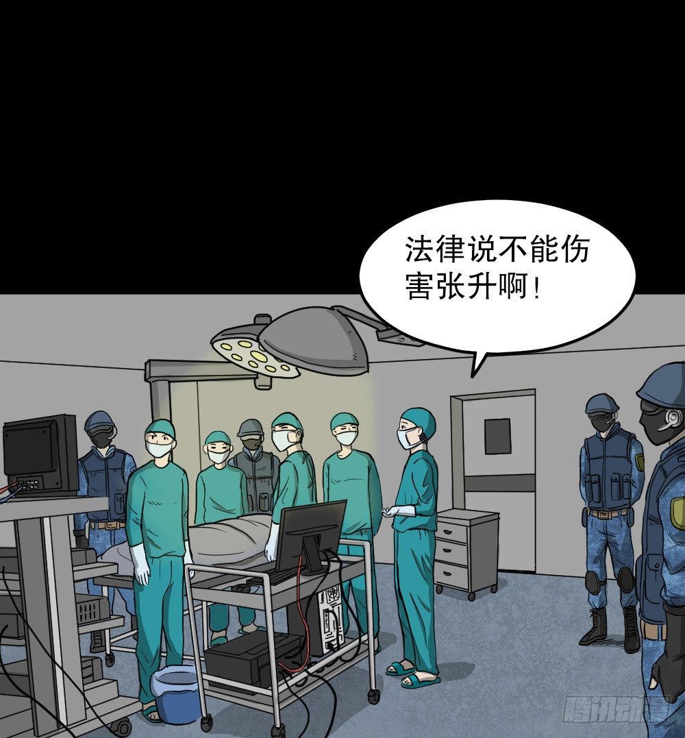 我的法律（3）22