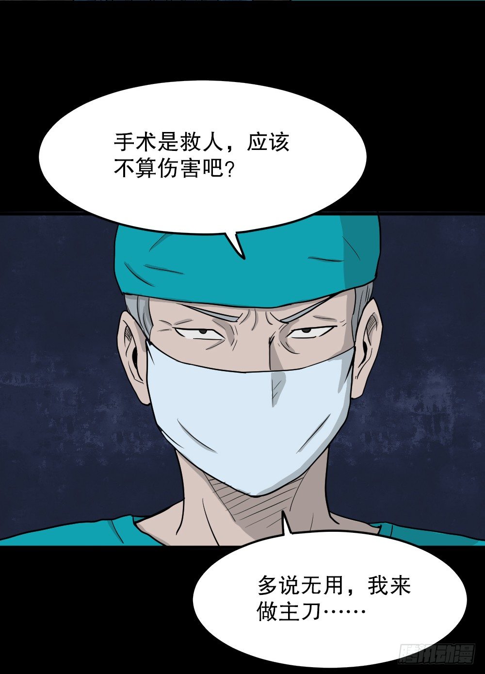 我的法律（3）24