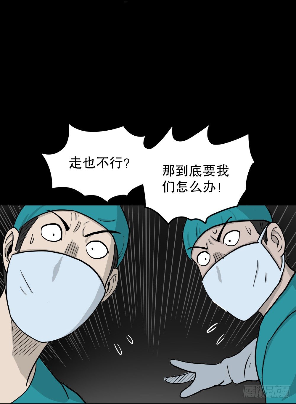 我的法律（3）33