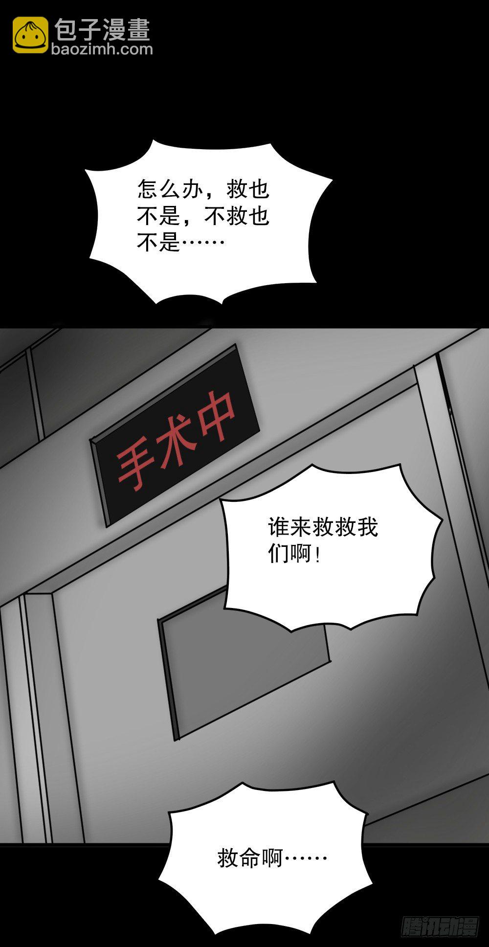 我的法律（3）35