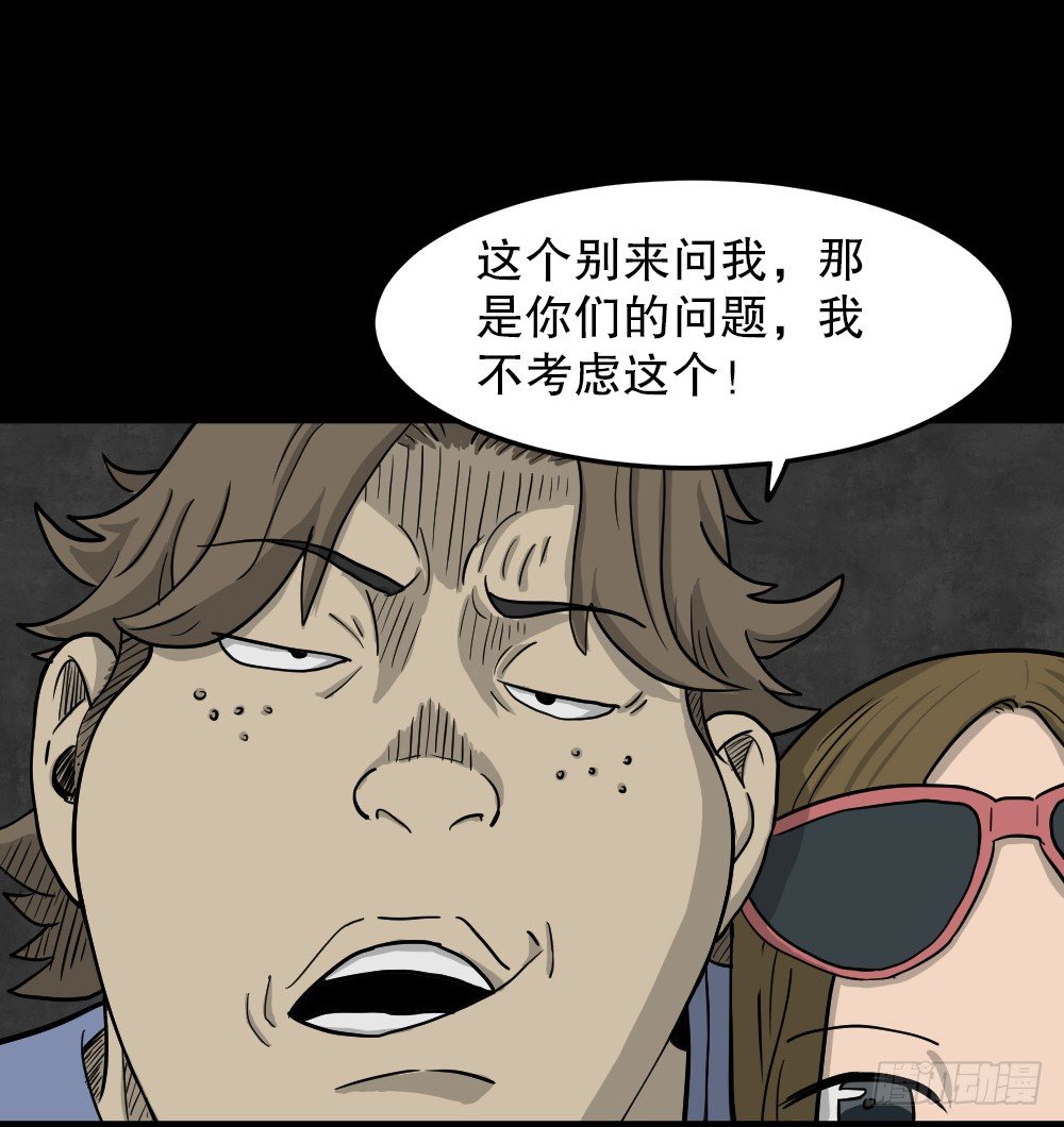 我的法律（3）4