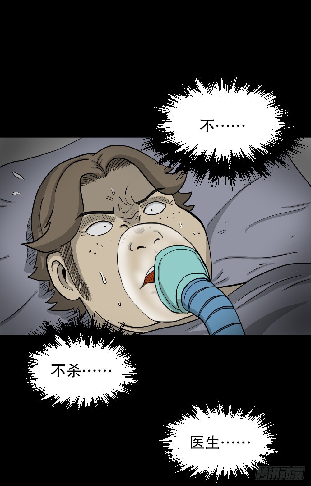 我的法律（3）42