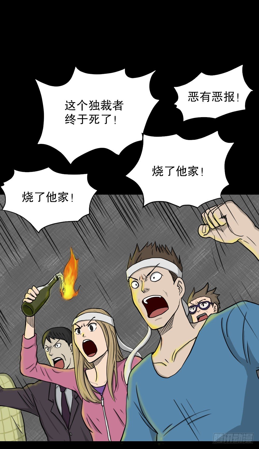 我的法律（3）54