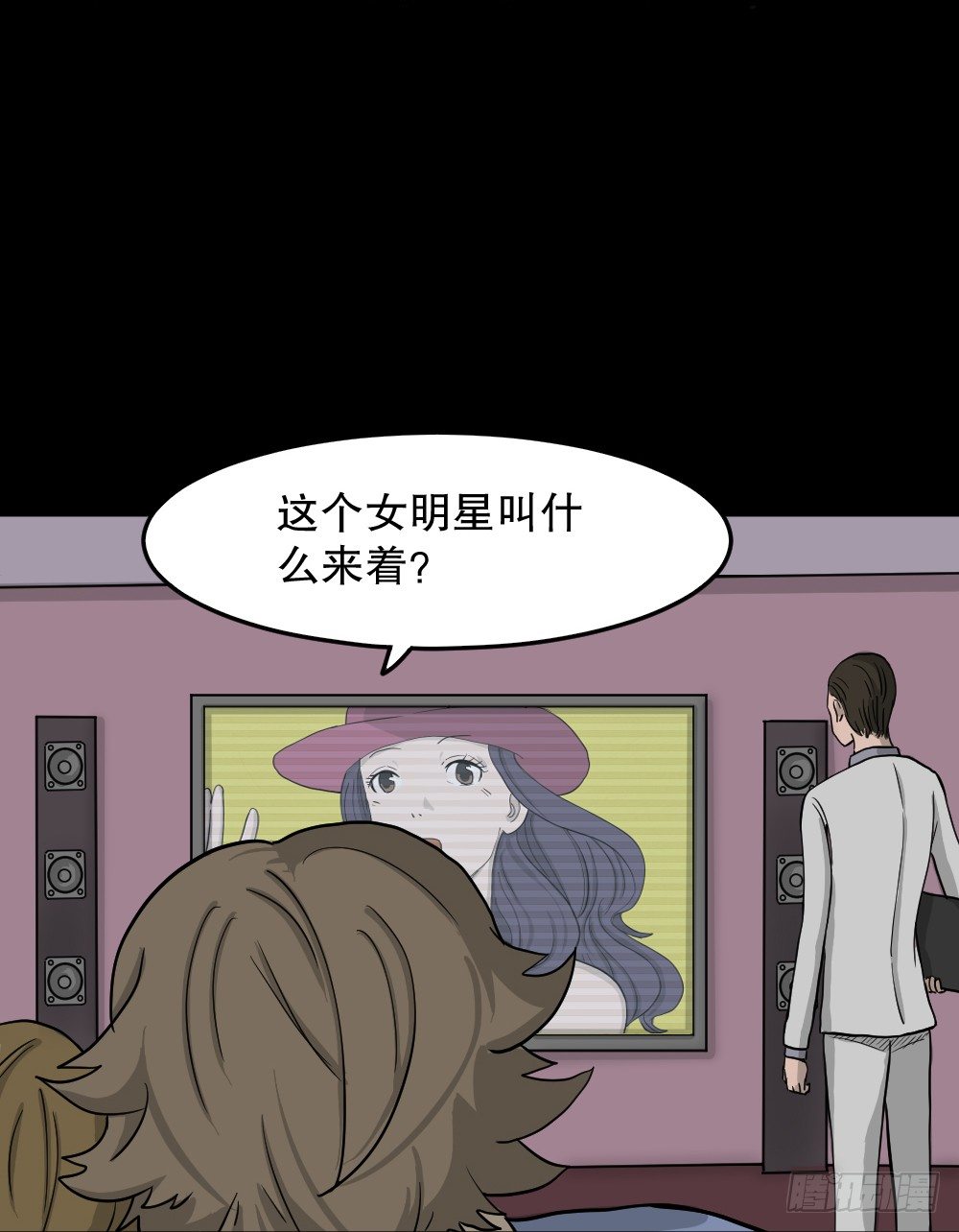 我的法律（3）7