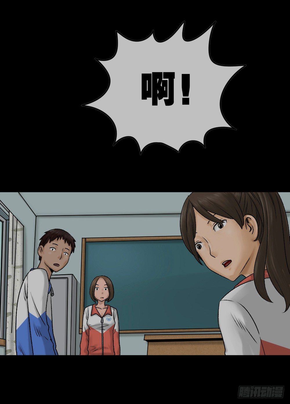 猪头人（1）12