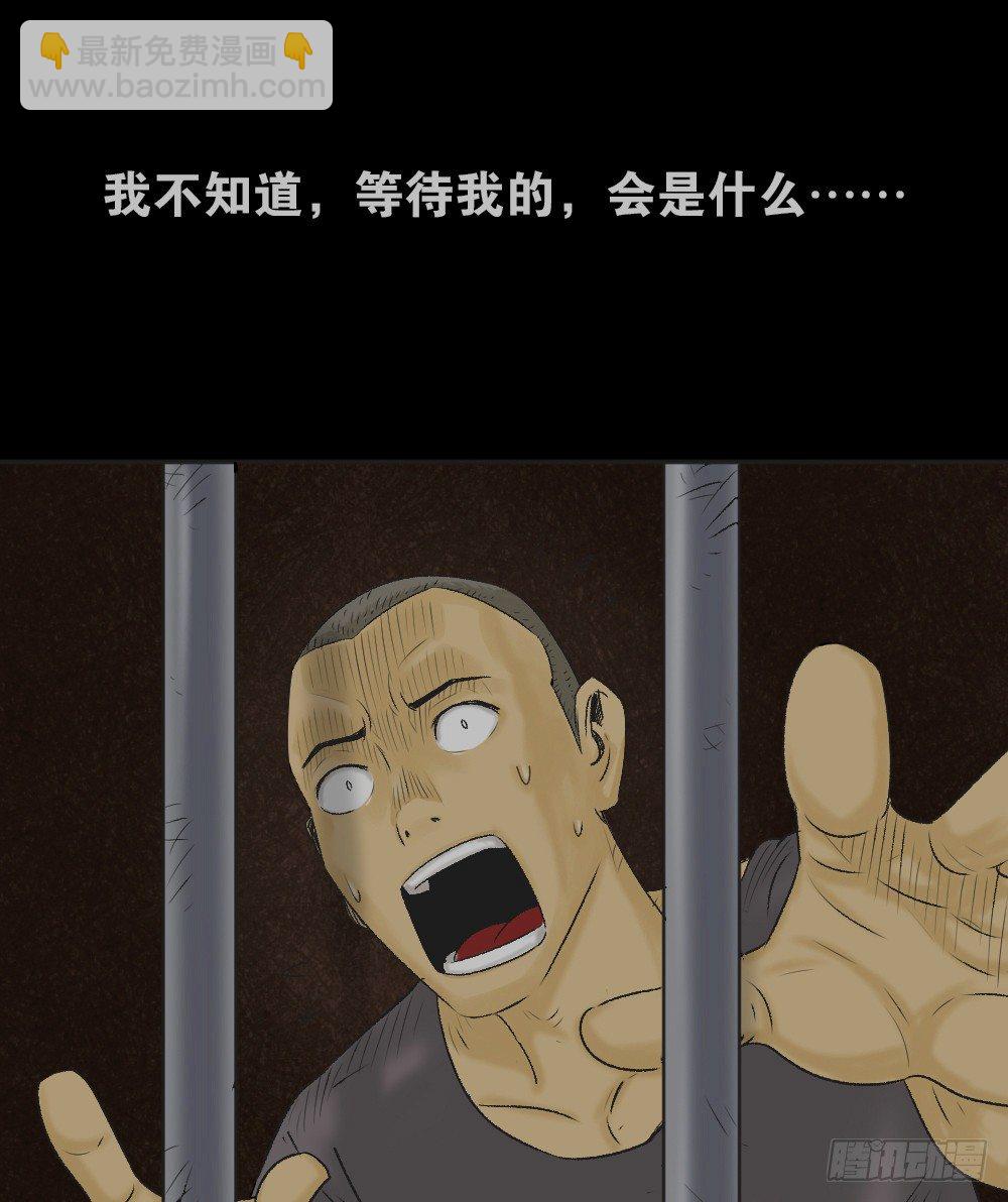 猪头人（1）122